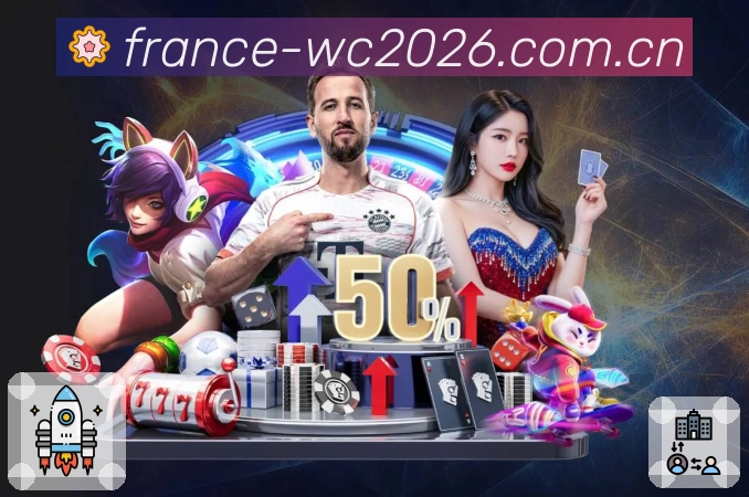  世界杯买球网站 世界杯买球与体育竞猜主题图