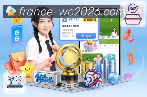 对阵速览 - 关键信息